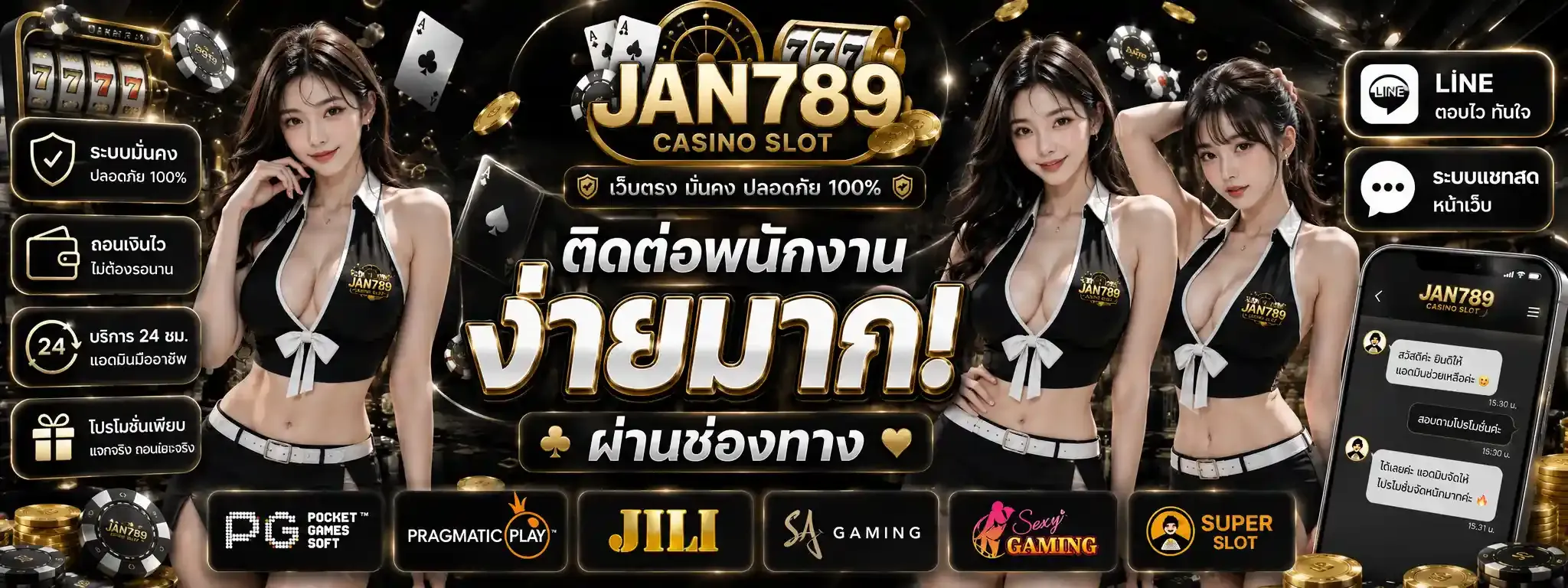 ZADA888 สล็อตเว็บตรง คาสิโนออนไลน์ ฝากถอนออโต้ วอเลท