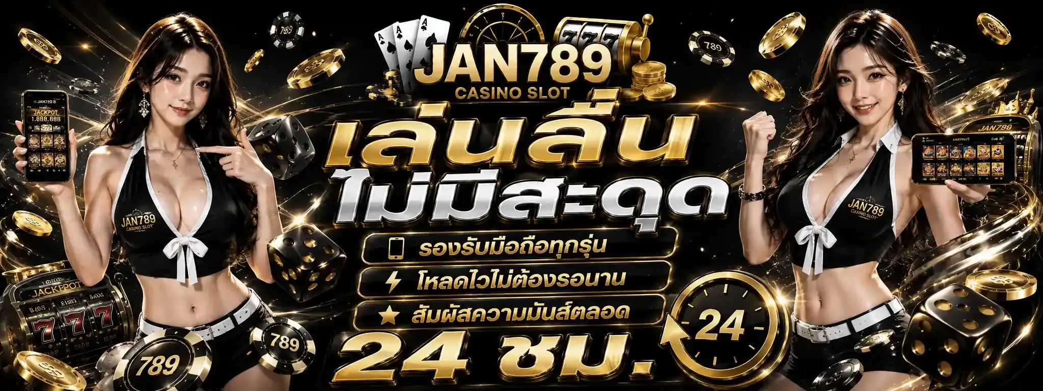 ZADA888 สล็อตออนไลน์ รวมค่ายเกม PG JILI Pragmatic